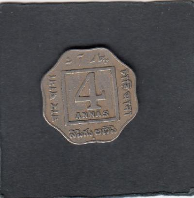 Beschrijving: 4 Annas GEORGE V  